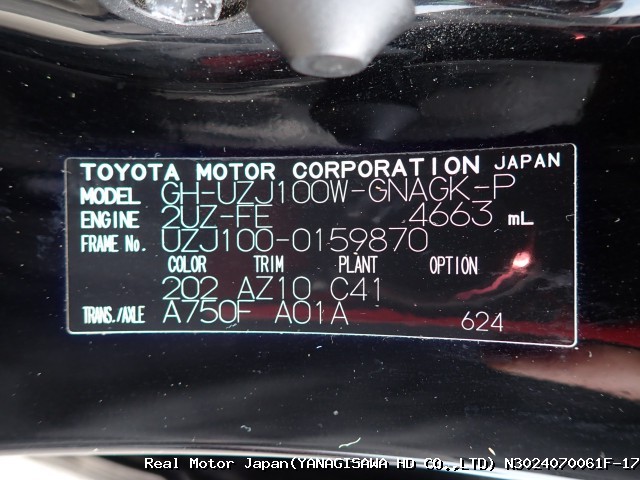 2006 TOYOTA LAND CRUISER 100 thumbnail 3