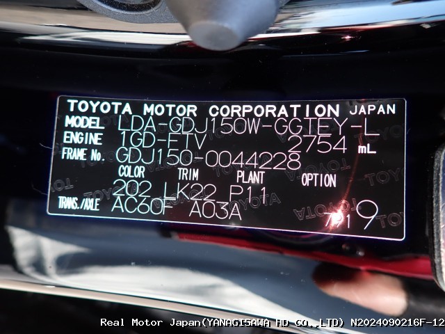2019 TOYOTA LAND CRUISER PRADO thumbnail 2