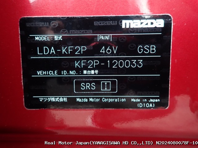 2017 MAZDA CX-5 thumbnail 3