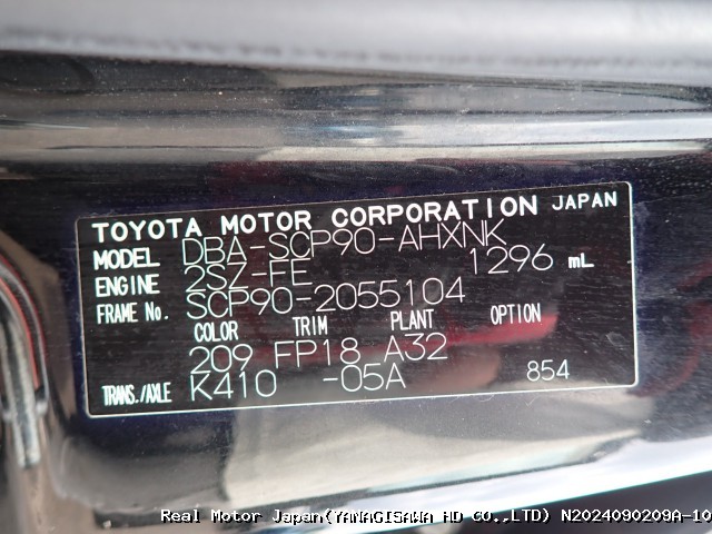2008 TOYOTA VITZ thumbnail 3