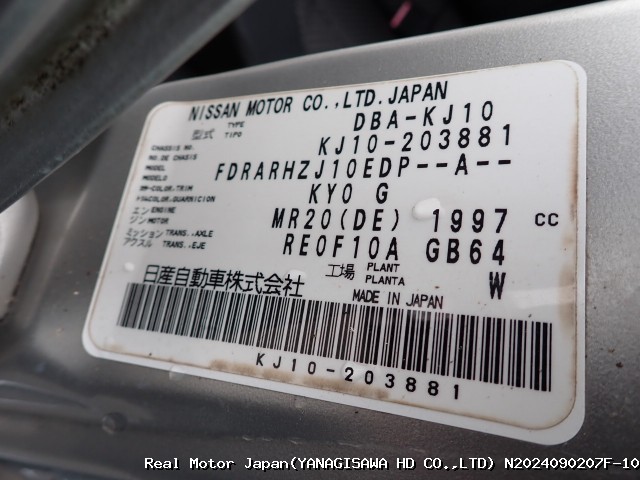 2008 NISSAN DUALIS thumbnail 3