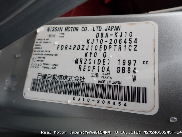 2008 NISSAN DUALIS thumbnail 2