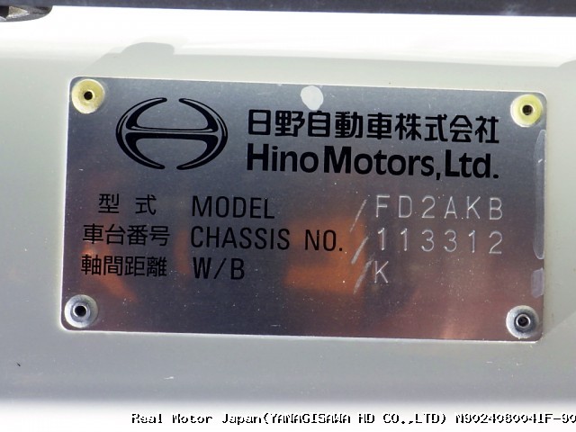 2019 HINO RANGER thumbnail 2