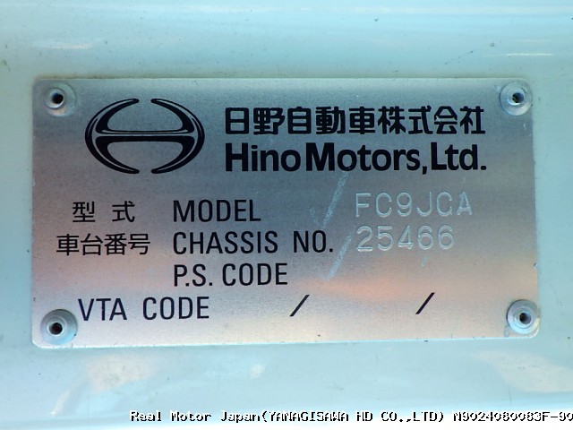 2016 HINO RANGER thumbnail 2