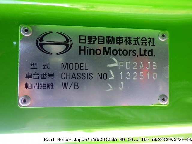 2023 HINO RANGER thumbnail 2