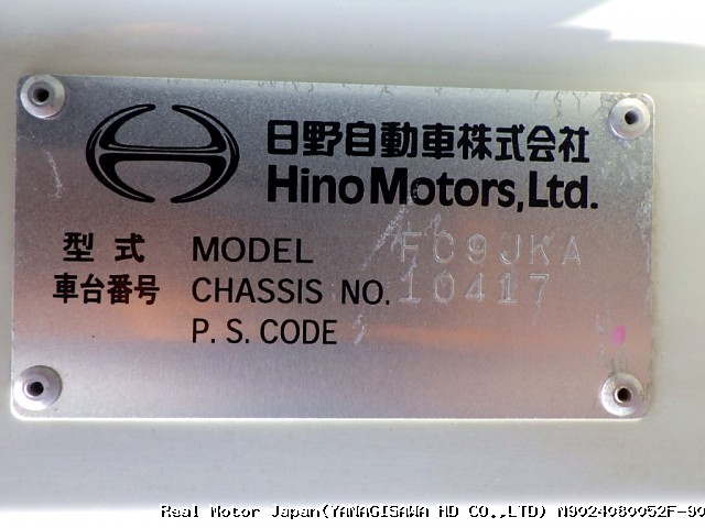 2012 HINO RANGER thumbnail 3