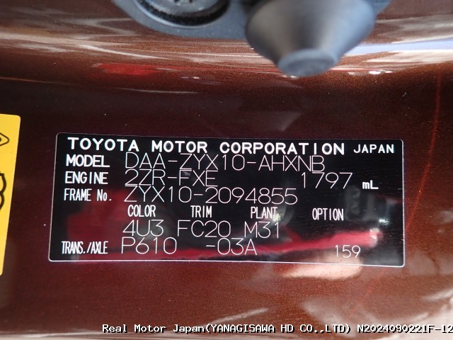 2017 TOYOTA C-HR thumbnail 2